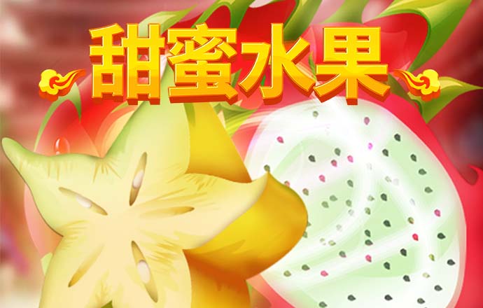 久旺28喜运官网手机版