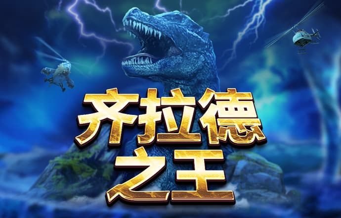 亚博平台app手机