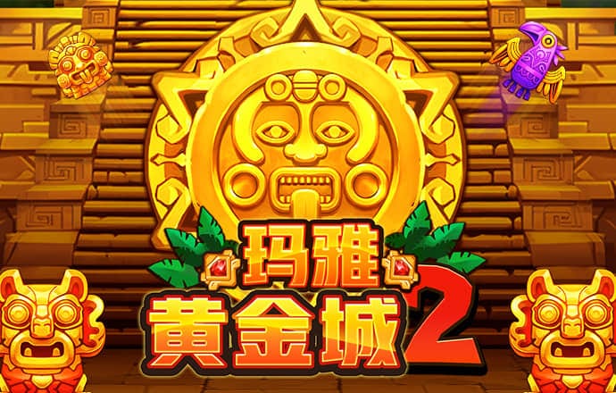 注册送28元体验金白菜网